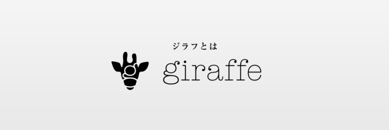 giraffe_mv